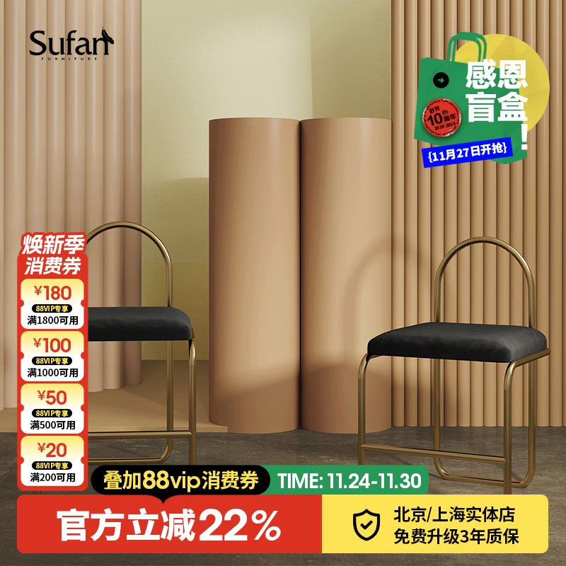 舒梵丝绒凳/化妆凳北欧换鞋凳玄关凳长条凳床尾凳不锈钢梳妆椅