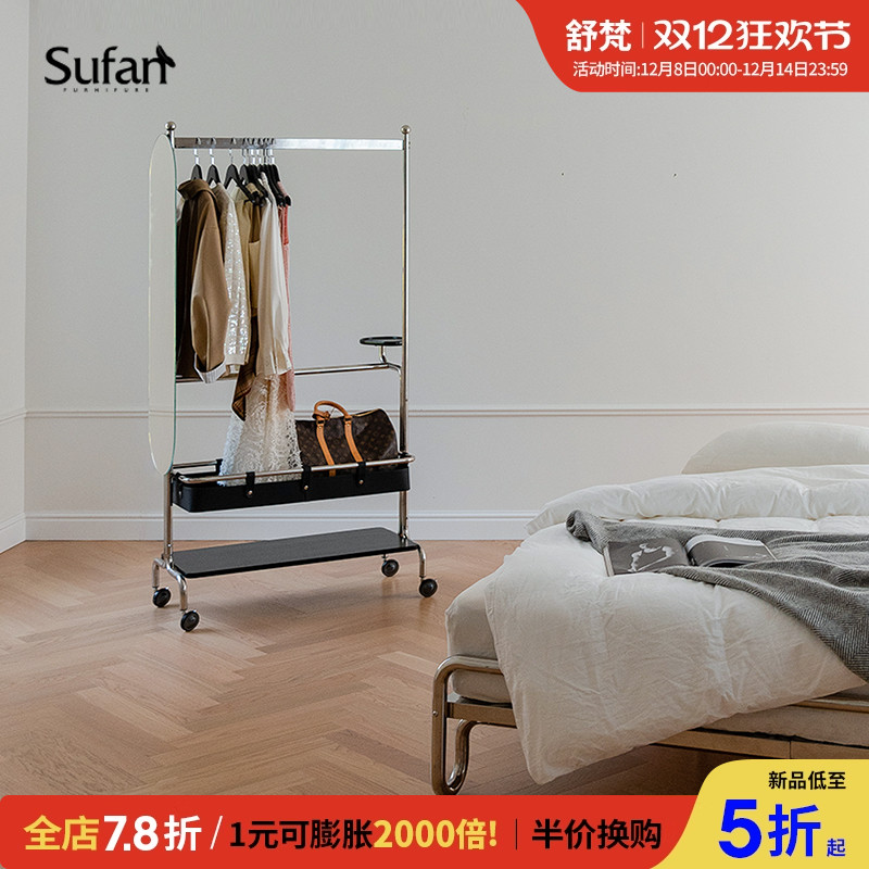 舒梵衣帽架可储物附带全身镜