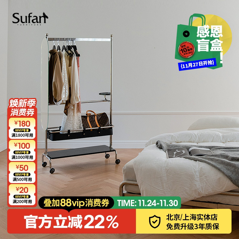 舒梵衣帽架可储物附带全身镜