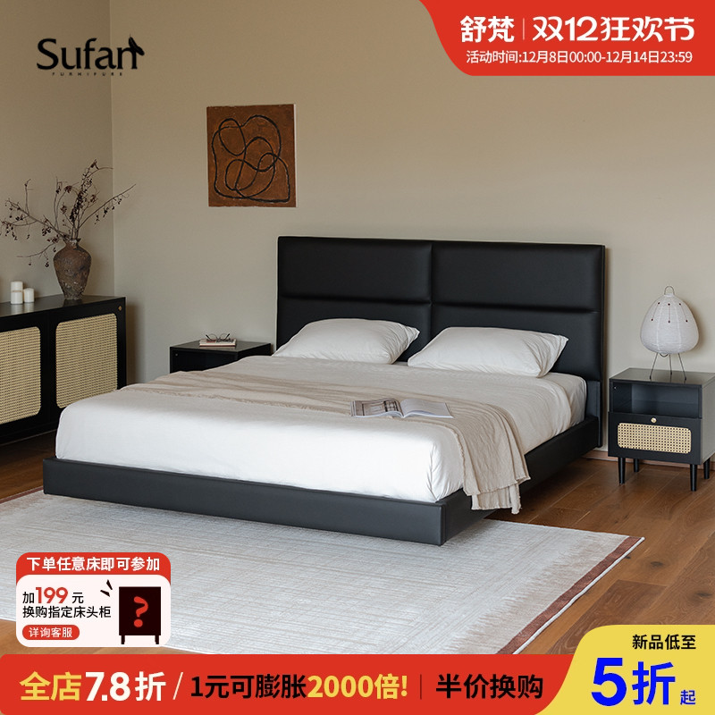 舒梵秋月床进口超纤皮