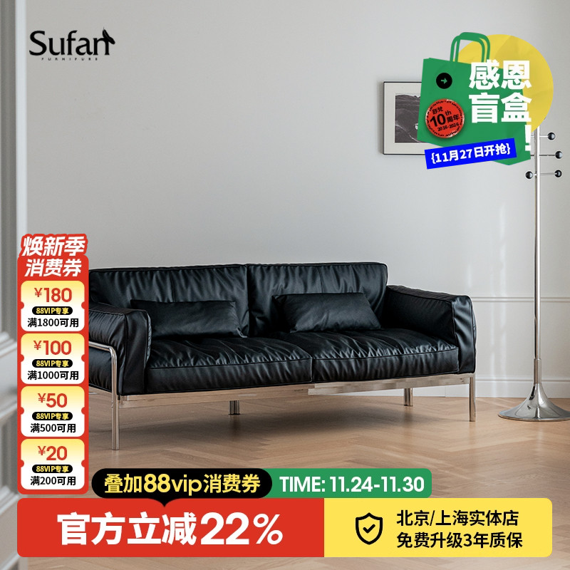舒梵银河沙发/黑色纳帕厚牛皮沙发/中古包豪斯北欧极简直排小户型