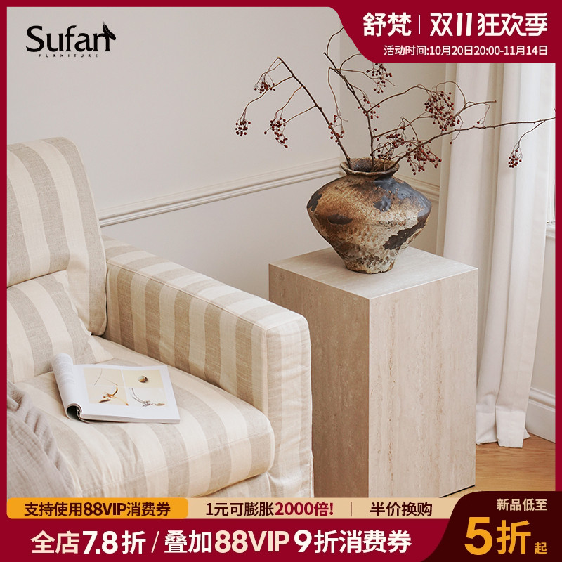 舒梵洞石岩板墩/法式意式极简侘寂风客厅卧室方墩/边几