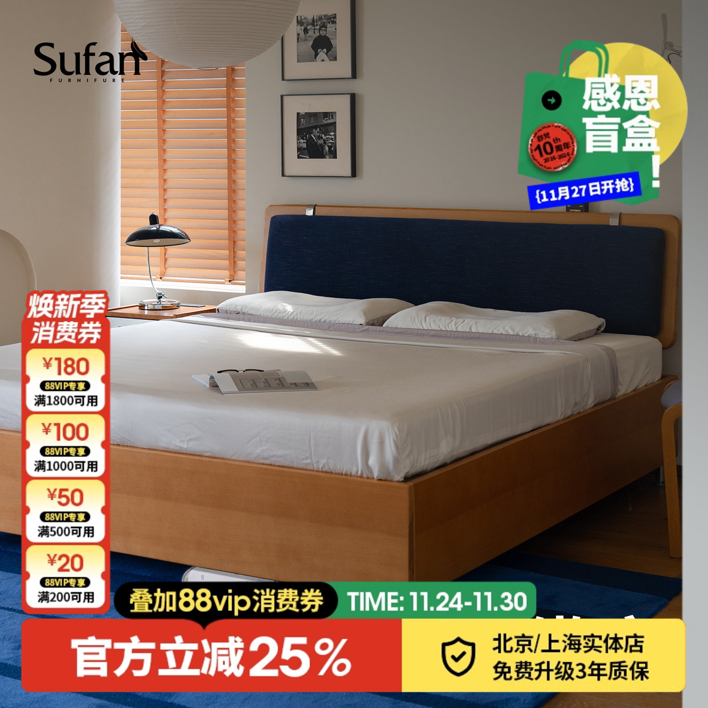 舒梵中古风小户型实木储物箱体床