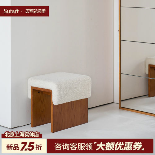 舒梵新品栖语凳/换鞋凳梳妆凳床尾凳