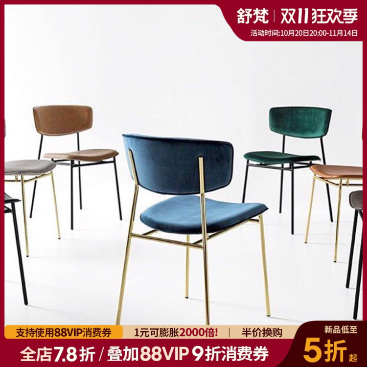 舒梵北欧轻奢设计布艺梳妆椅餐椅