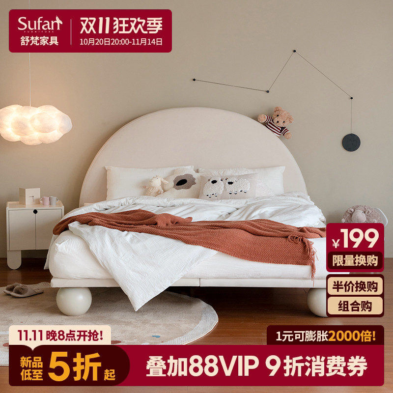 舒梵北欧现代简约实木环保儿童床