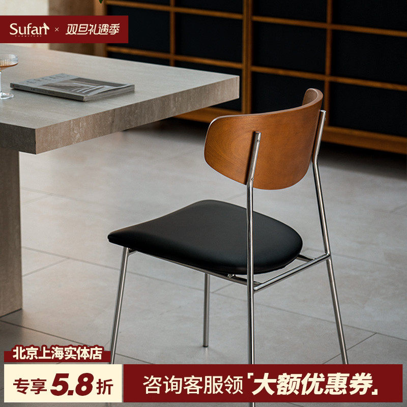 舒梵诺迪椅/中古包豪斯风餐椅/进口纳帕牛皮博主设计师推荐