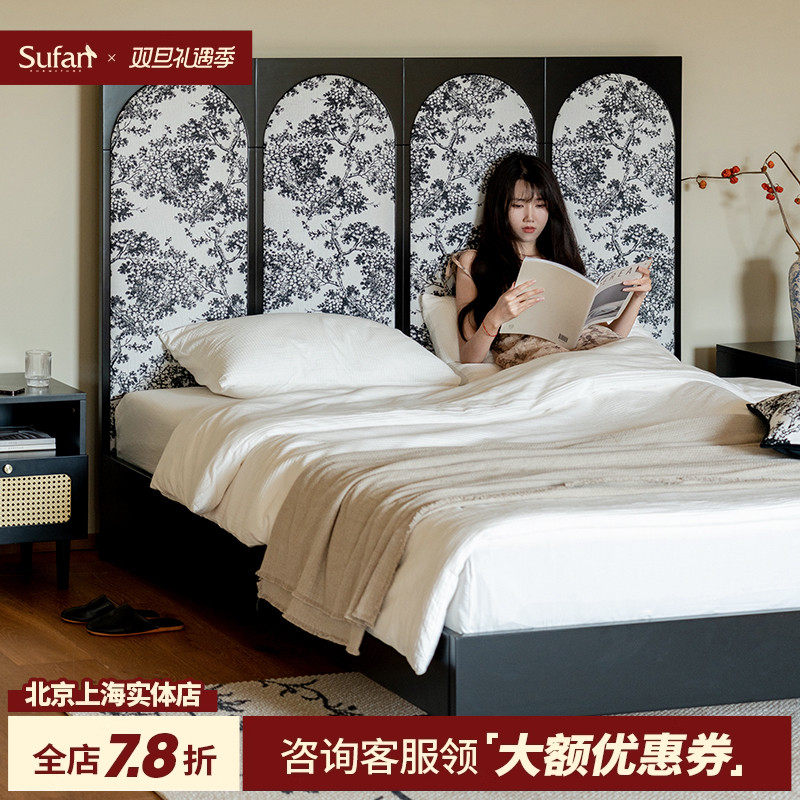 舒梵树莓床双人实木床