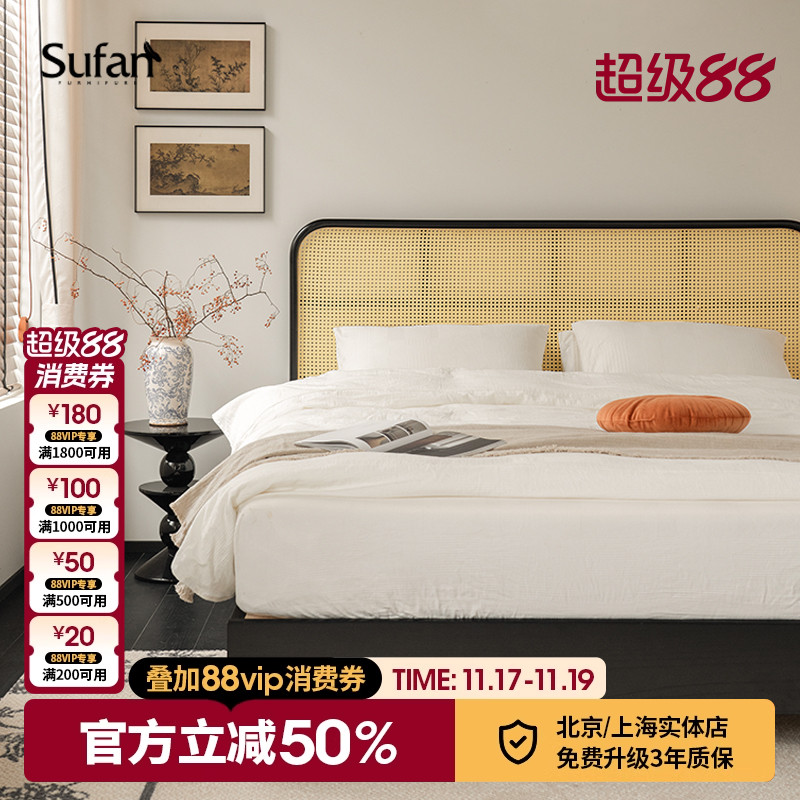 舒梵北欧复古藤编设计轻奢实木床