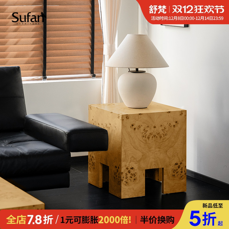 舒梵流金茶几/复古老钱风/中古组合树瘤茶几边几