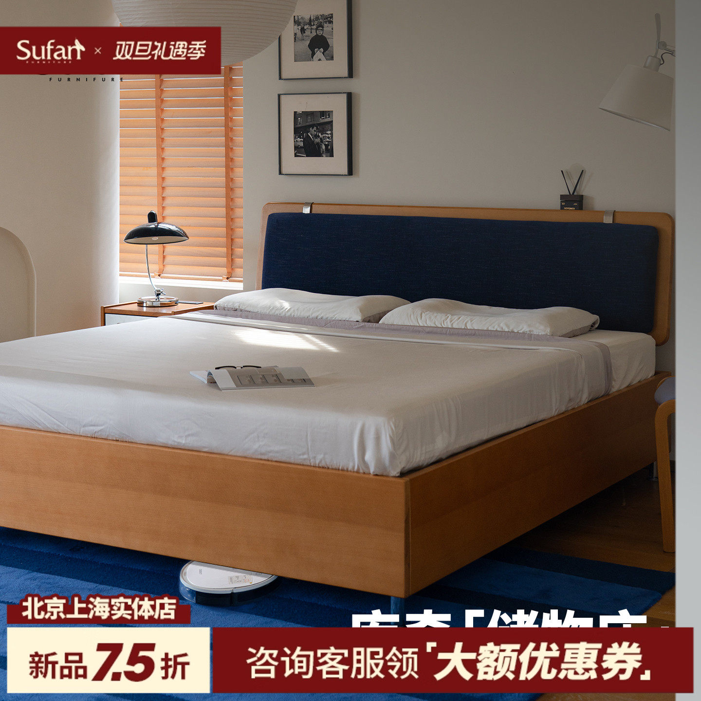 舒梵中古风小户型实木储物箱体床