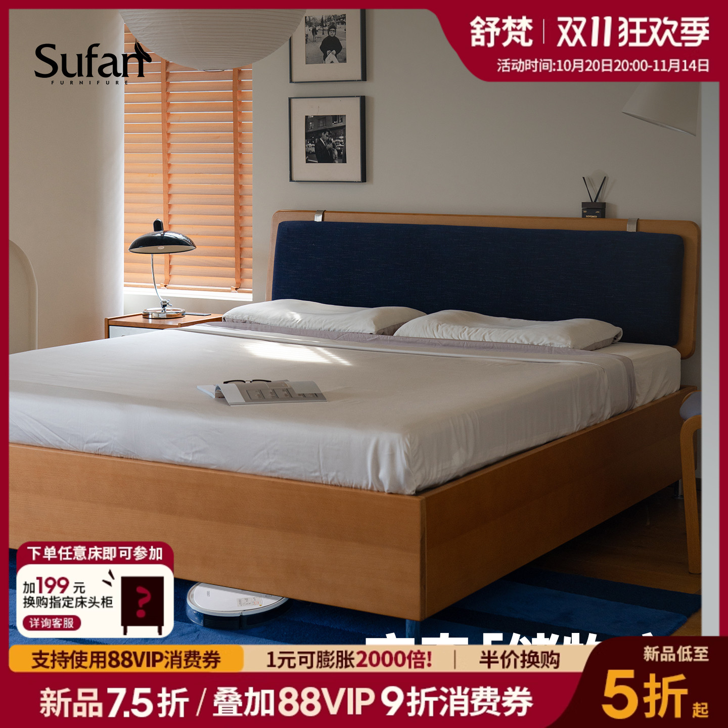 舒梵中古风小户型实木储物箱体床