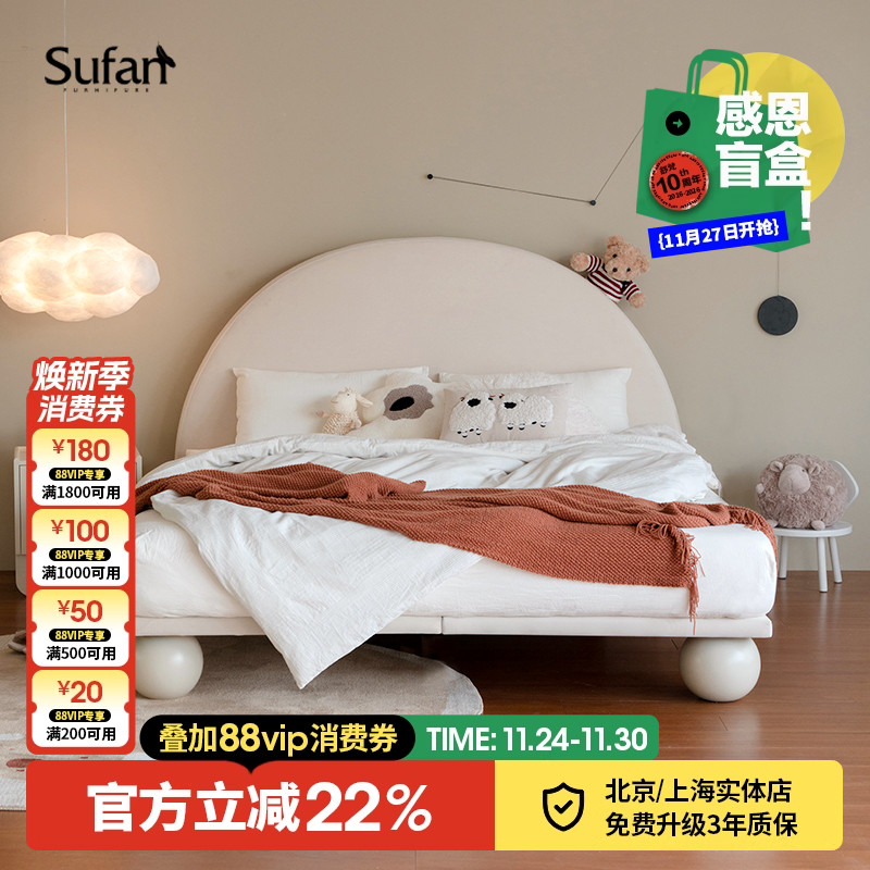 舒梵日出儿童床/实木床布艺床现代简约北欧公主床单人儿童床1.2米