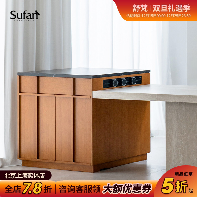 舒梵帕尔复古色岛台/岩板实木骨格线北欧中古风储物餐边柜桌一体