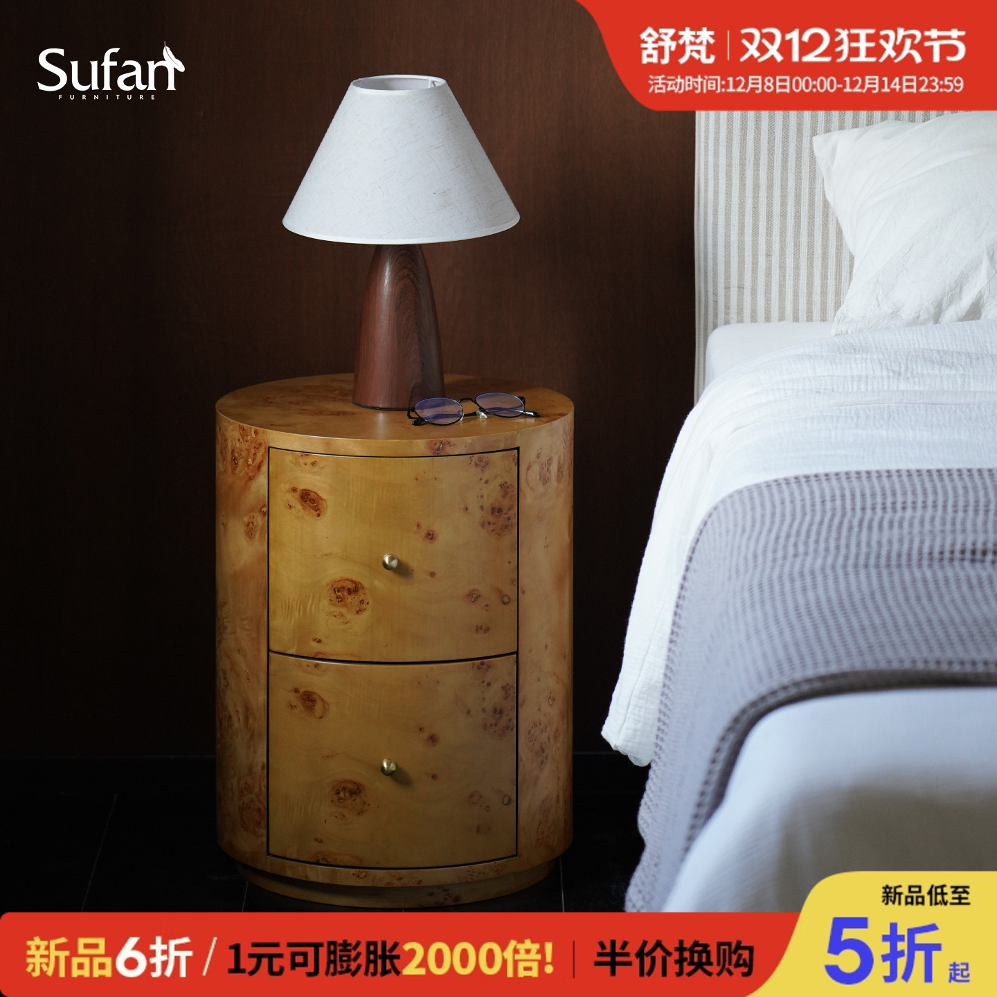 舒梵复古树瘤老钱风床头柜