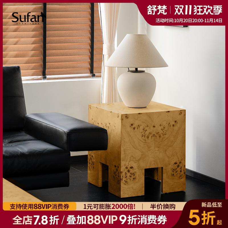 舒梵流金茶几/复古老钱风/中古组合树瘤茶几边几