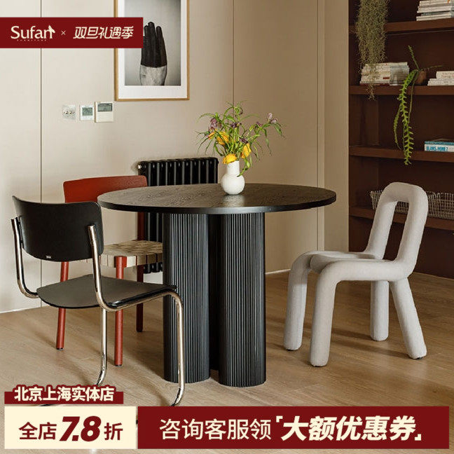 舒梵原创设计木质北欧经典圆餐桌