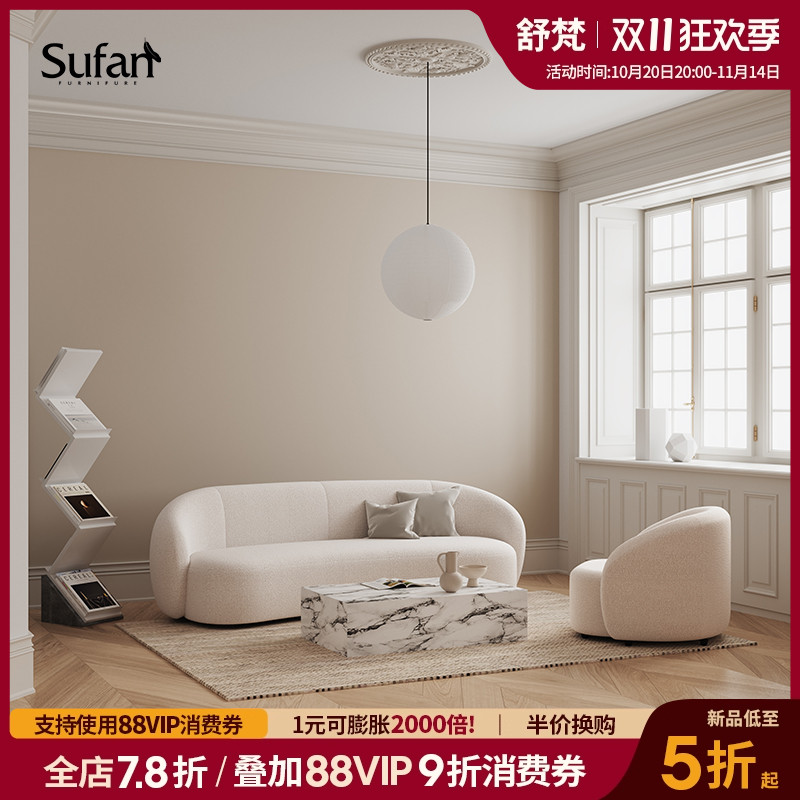 舒梵北欧轻奢网红设计师布艺沙发
