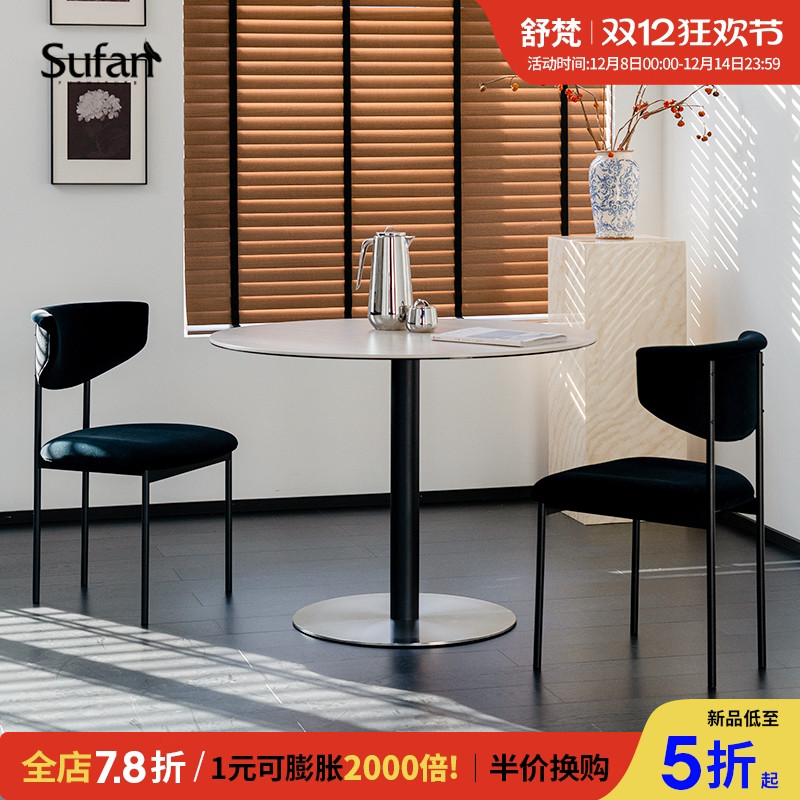 舒梵摩卡餐桌/洞石岩板圆桌/小户型中古防划防烫防渗色