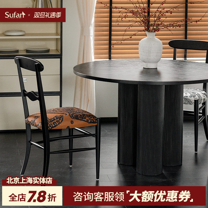 舒梵5折现货卡帕尼椅/中古实木餐椅网红书桌椅简约设计师靠背椅