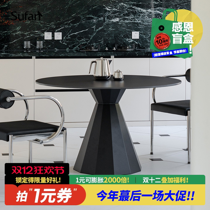 舒梵赫本圆桌/黑色岩板防划防污防烫小户型桌子