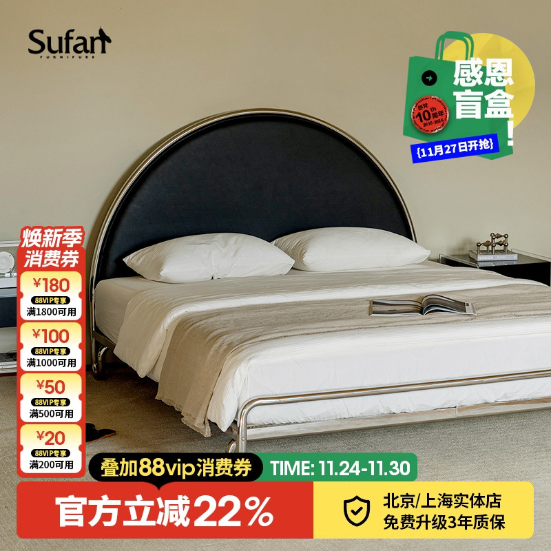 舒梵银河床/环保实木床板不锈钢包豪斯中古极简现代小户型无床头