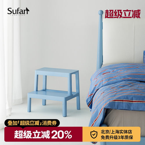 舒梵多功能梯凳/北欧简约实木儿童小凳子可坐梯凳台阶凳置物小几