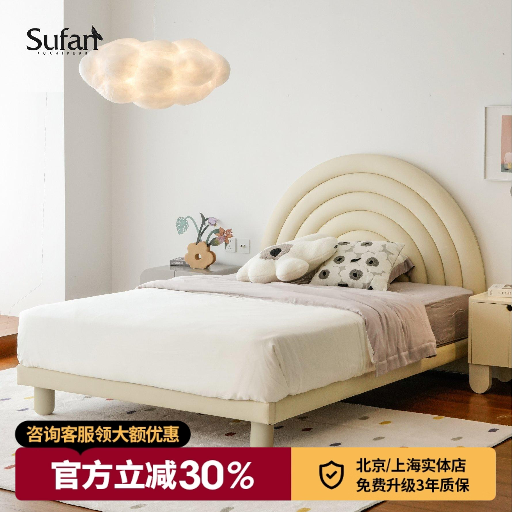 舒梵全实木儿童床齐边可拼床