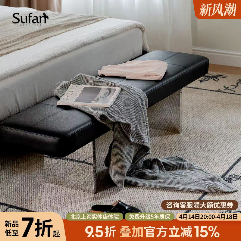 舒梵曼尼长凳/现代意式简约床尾凳/软包换鞋凳极简不锈钢长餐凳