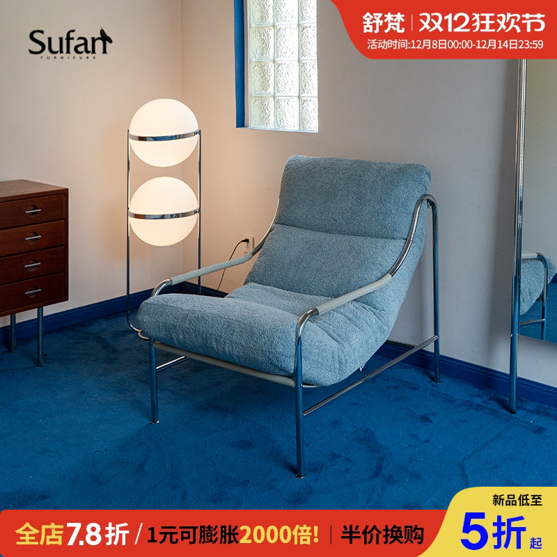 舒梵客厅懒人躺椅带脚凳