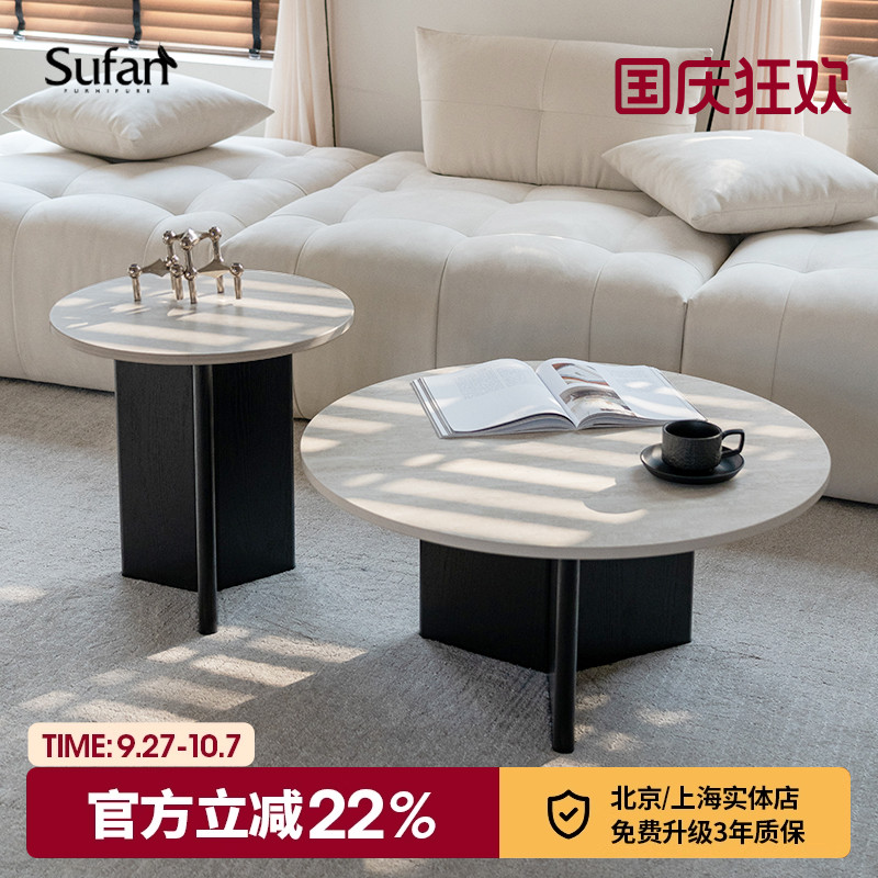 舒梵双子茶几/洞石岩板耐造/简约黑色/中古柚木色大小圆茶几组合