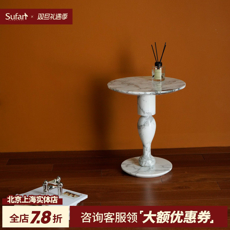 舒梵原创复古轻奢天然大理石边几