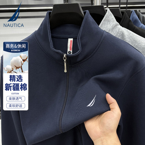 NAUTICA/诺帝卡男装立领休闲卫衣外套春秋款加厚拉链纯色外套上衣