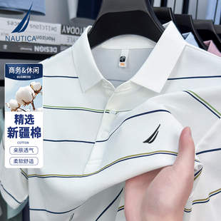 NAUTICA/诺帝卡男装条纹翻领棉质7A抗菌休闲短袖T恤桑蚕丝polo衫