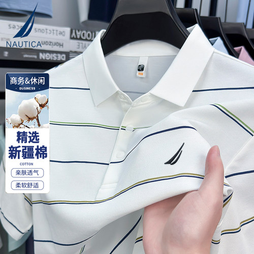 NAUTICA/诺帝卡男装条纹翻领棉质7A抗菌休闲短袖T恤桑蚕丝polo衫
