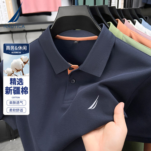 NAUTICA/诺帝卡男装撞色休闲翻领棉质7A抗菌短袖T恤桑蚕丝polo衫
