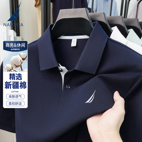 NAUTICA/诺帝卡夏季男士百搭多色经典短袖翻领T恤商务休闲polo衫