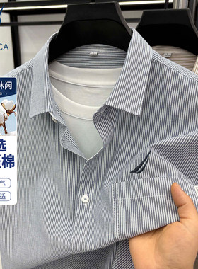 NAUTICA/诺帝卡男装夏季纯棉衬衣休闲柔软透气真口袋条纹短袖衬衫