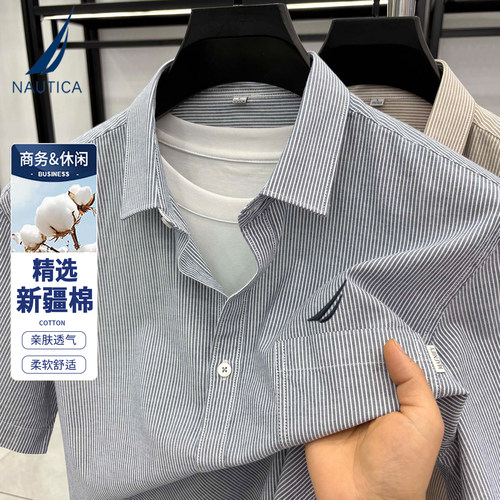 NAUTICA/诺帝卡男装夏季纯棉衬衣休闲柔软透气真口袋条纹短袖衬衫