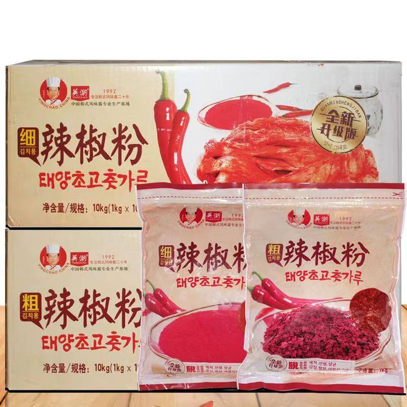 英潮辣椒粉粗细粉泡菜粉做红油微辣上色粉多元户户韩式商用辣椒粉