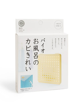 日本原产COGIT浴室卫生间除霉防潮防霉减少霉菌生长去味贴