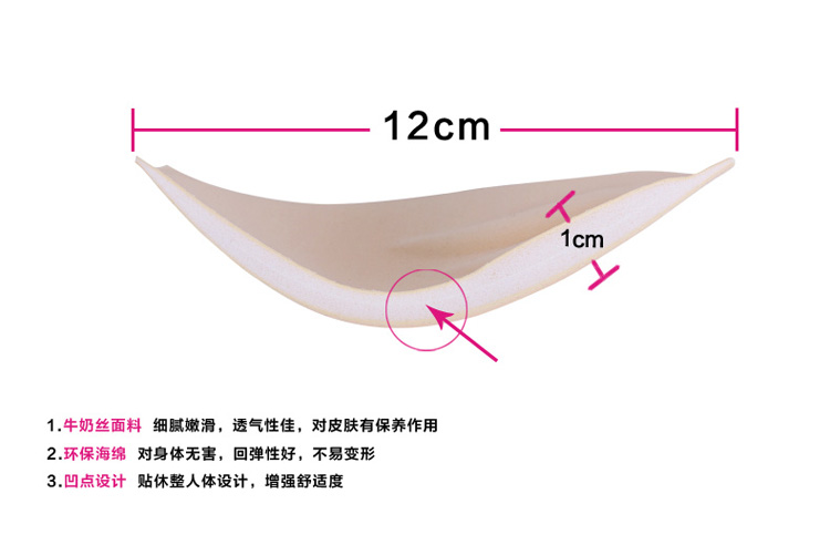 Coques pour soutien-gorge 110 palmiers - Ref 824556 Image 4