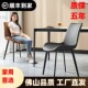 意式 极简小户型餐桌椅家用椅子轻奢高级感餐厅凳子靠背2025年新款