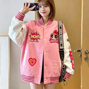 【飞天小女警联名】粉色棒球服女秋冬加厚夹棉大码美式夹克外套男