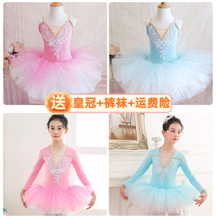 儿童芭蕾舞蹈演出服女孩六一幼儿园表演服秋长袖 旦小天鹅蓬蓬裙 元