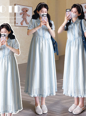 【初韵】2026夏季新品时尚遮肚衬衫裙子夏季薄款孕妇气质连衣裙