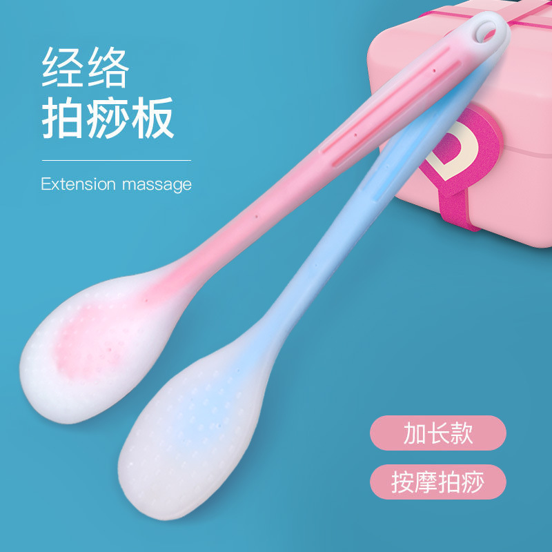 加长硅胶经络拍痧板养生拍通络拍打神器全身背部颈椎腿部敲打棒