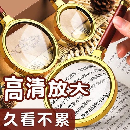 100倍放大镜老人阅读高清正品老花眼不伤眼老人儿童用扩大凸透镜