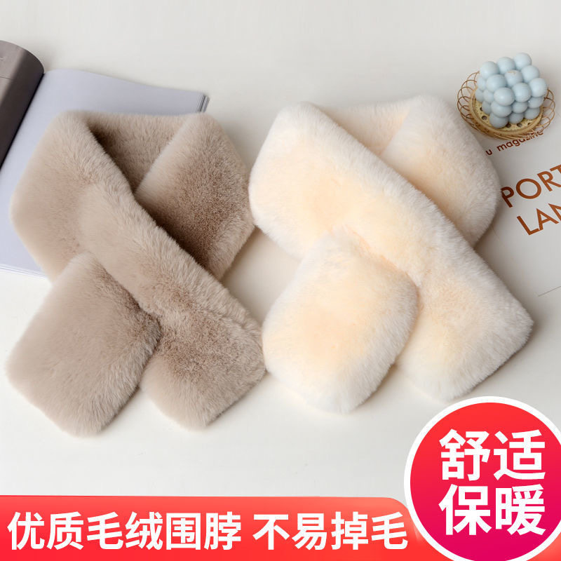 围巾围脖冬季男女通用韩版学生保暖加厚皮草毛绒脖套软妹百搭,家庭/个人清洁工具,其它,淘宝优惠券,粉丝福利购,淘宝优惠卷