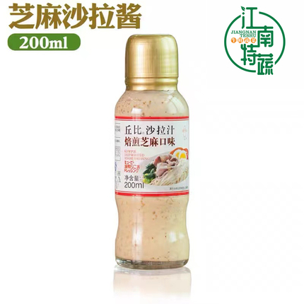 丘比沙拉汁培煎芝麻口味沙拉果蔬调料瓶装沙拉酱200ml